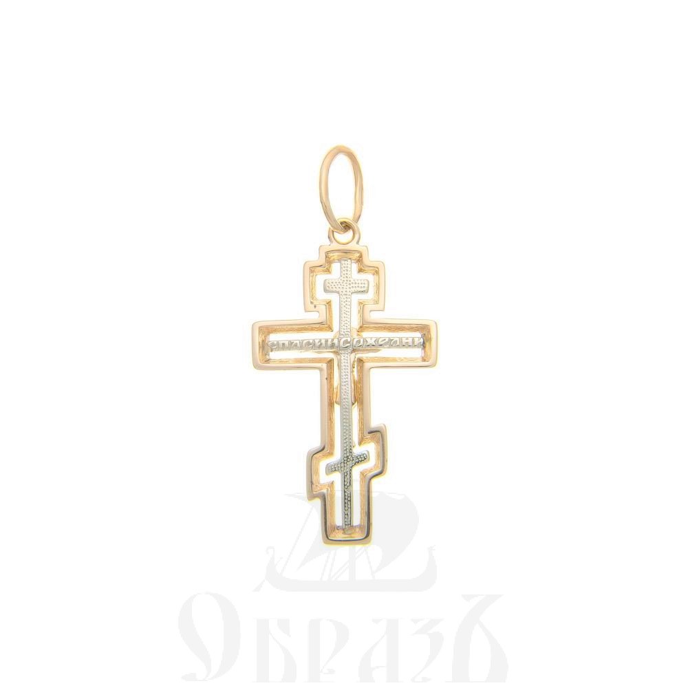 золотой восьмиконечный крест с молитвой "спаси и сохрани", 585 проба желтого и белого цвета (арт. п10034-з5жб)