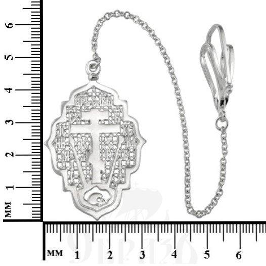 ионизатор серебро 925 пробы (арт. 2-307-1)