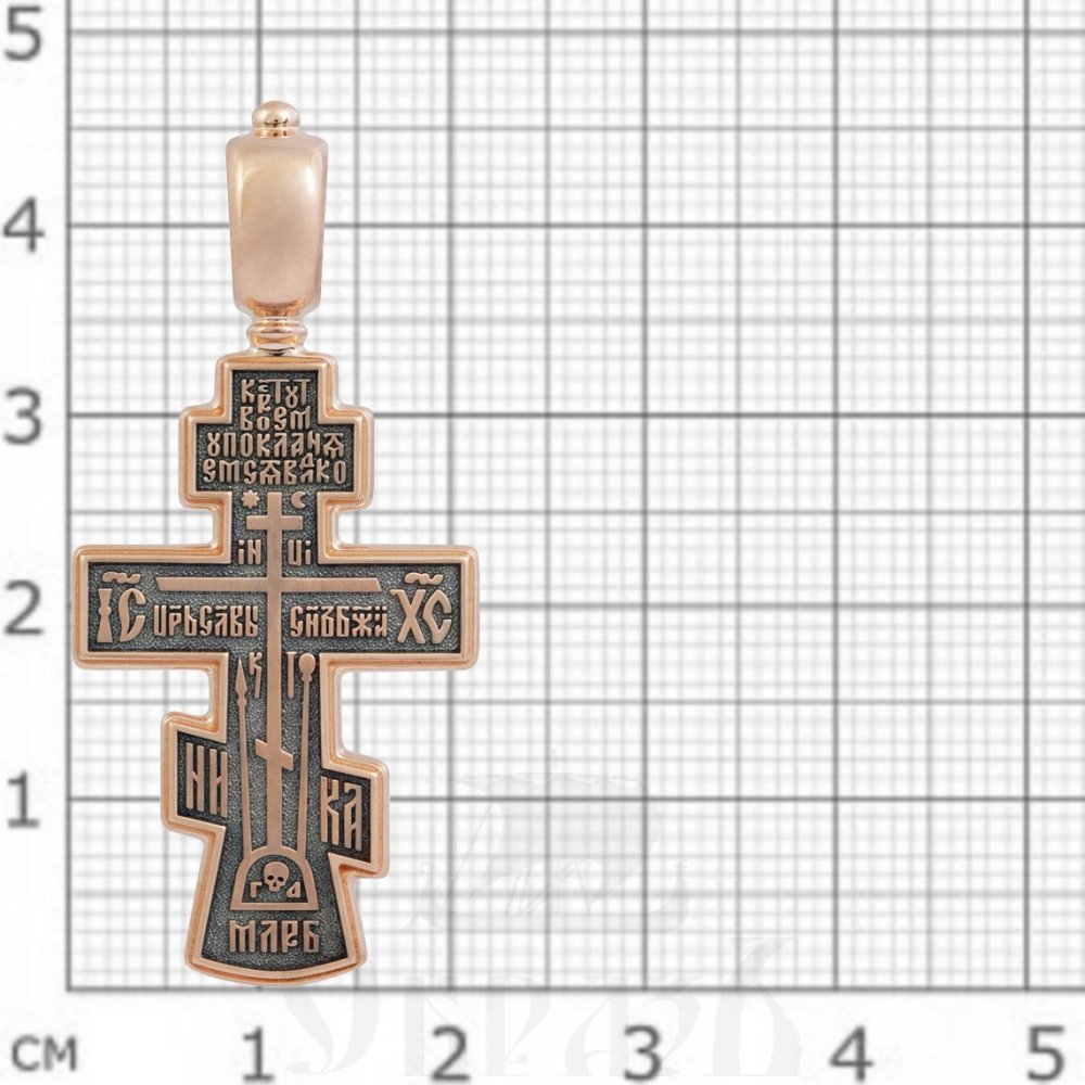 древлеправославный крест, золото 585 проба красное (арт. 201.882-1)