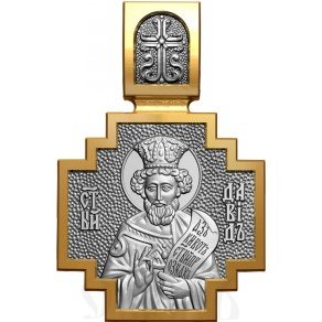 нательная икона св. праведный царь и пророк давид псалмопевец, серебро 925 проба с золочением (арт. 06.119)