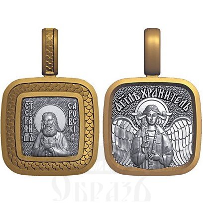нательная икона св. преподобный серафим саровский, серебро 925 проба с золочением (арт. 08.105)